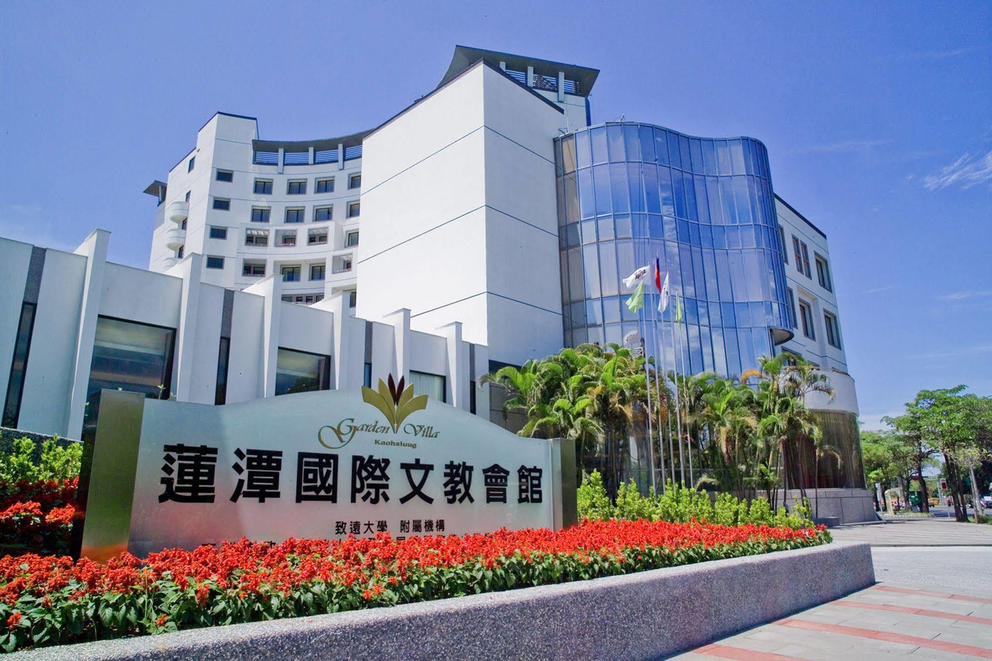 Garden Villa Kaohsiung Eksteriør bilde